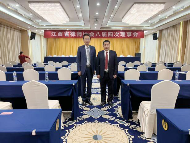 我所律师参加省律协八届四次理事会