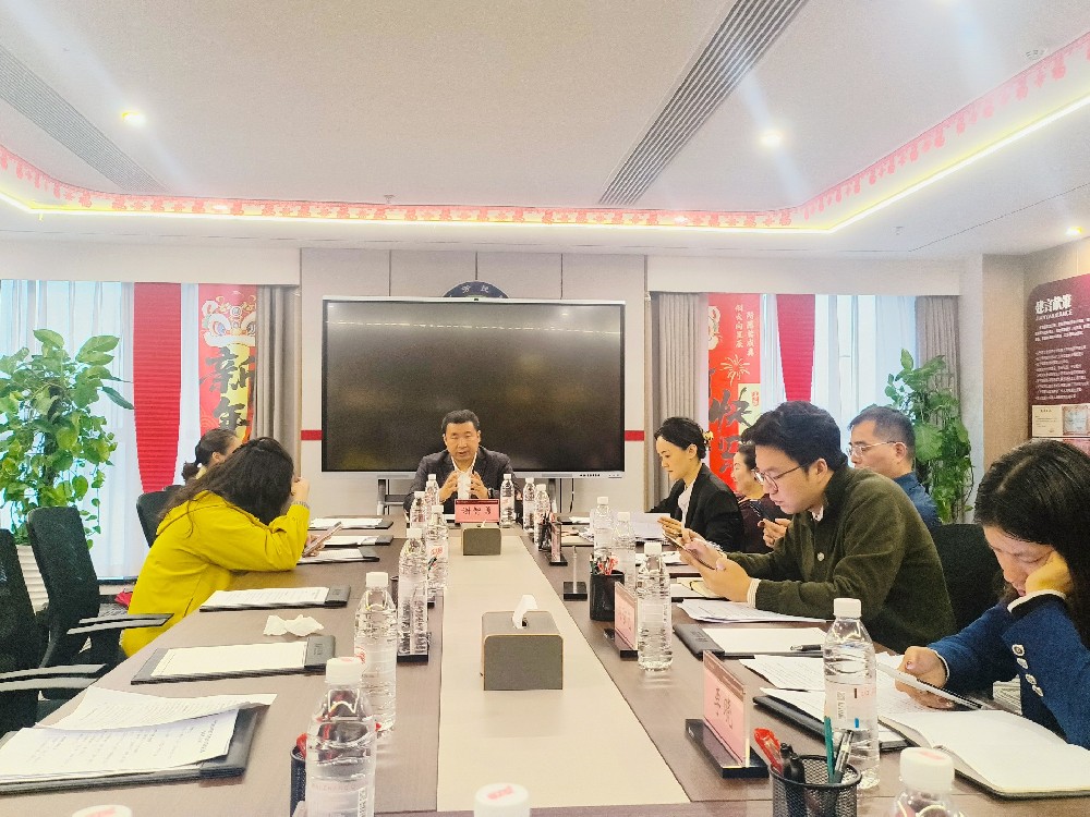 业务委员会第四次主任办公会（扩大）会议顺利召开