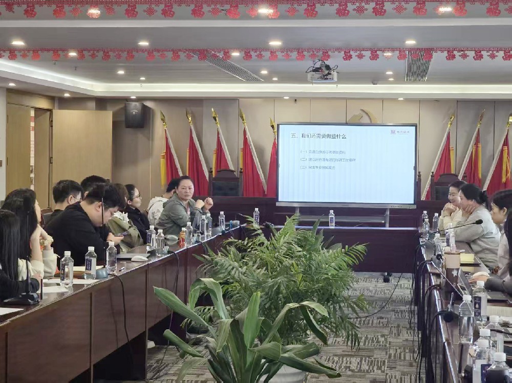 精研尽调实务 聚力专业提升——江西南芳律师事务所刘嫔团队、刘玮团队联合业务学习圆满举办