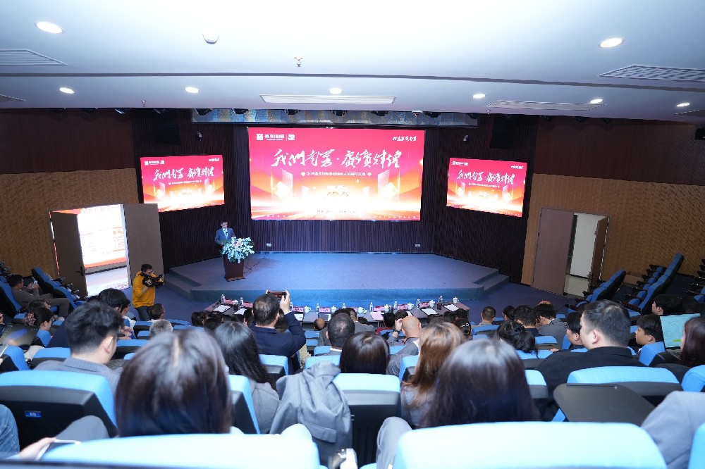 炫彩32周年丨我们南芳 赓续辉煌——南芳律所举办32周年所庆活动