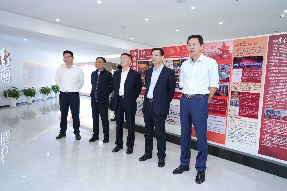 中华全国律师协会副会长杨建伟莅临南芳律所考察调研