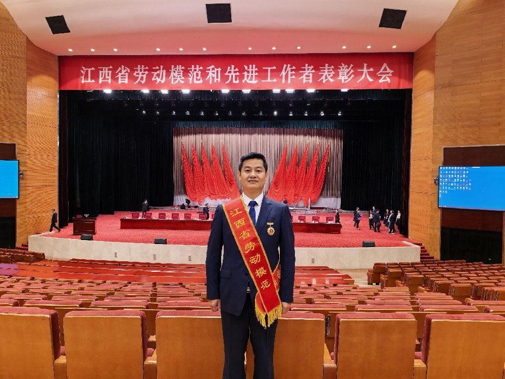 喜报丨卢盛宽同志荣获“江西省劳动模范”称号！